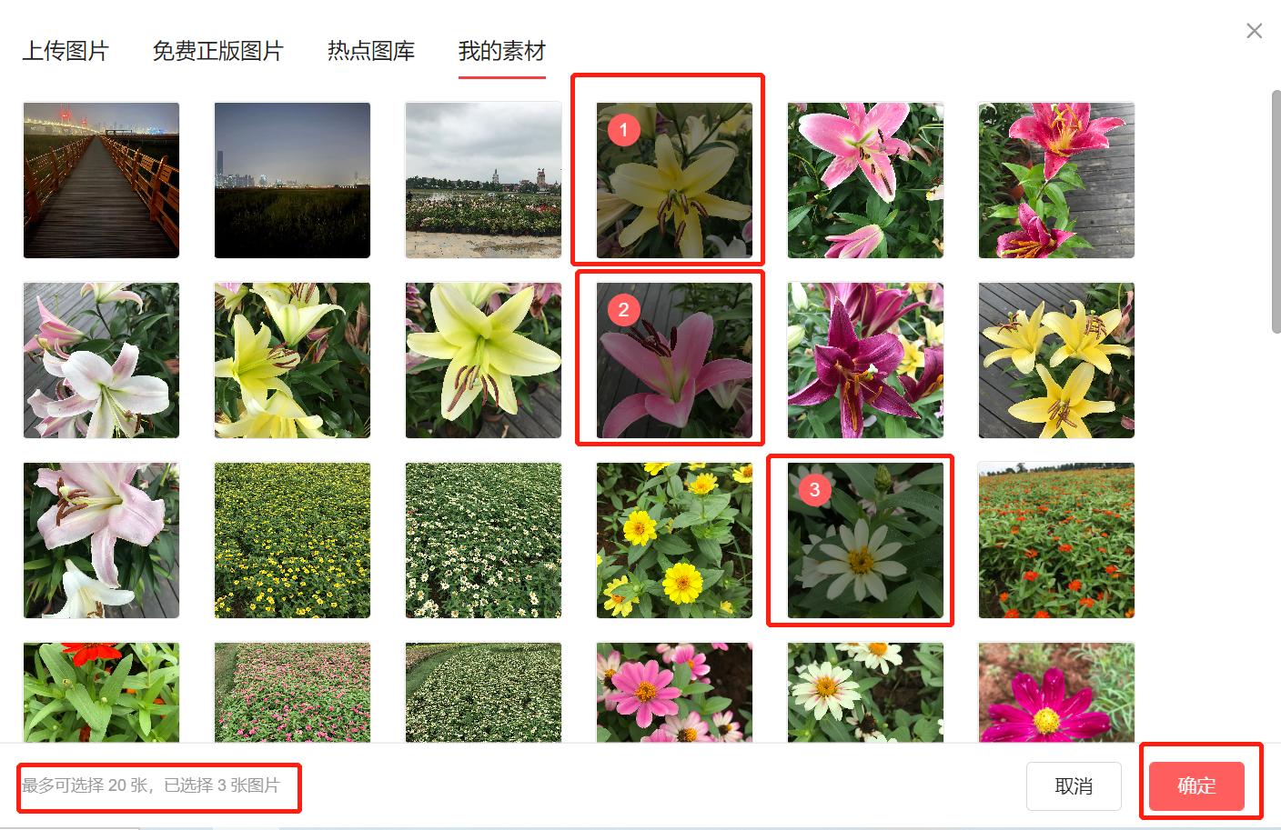 头条文章如何排版对齐,头条原创图文文章排版技巧