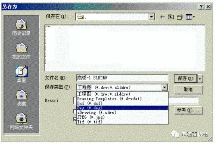 solidworks工程图转cad怎么建图层,solidworks工程图转cad的方法