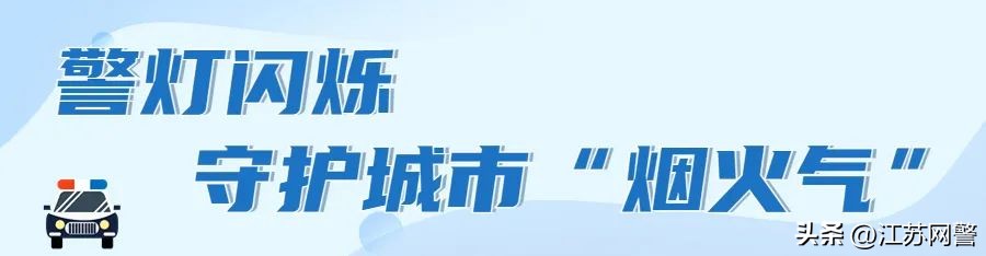 江苏全力驰援无锡,江苏无锡紧急行动
