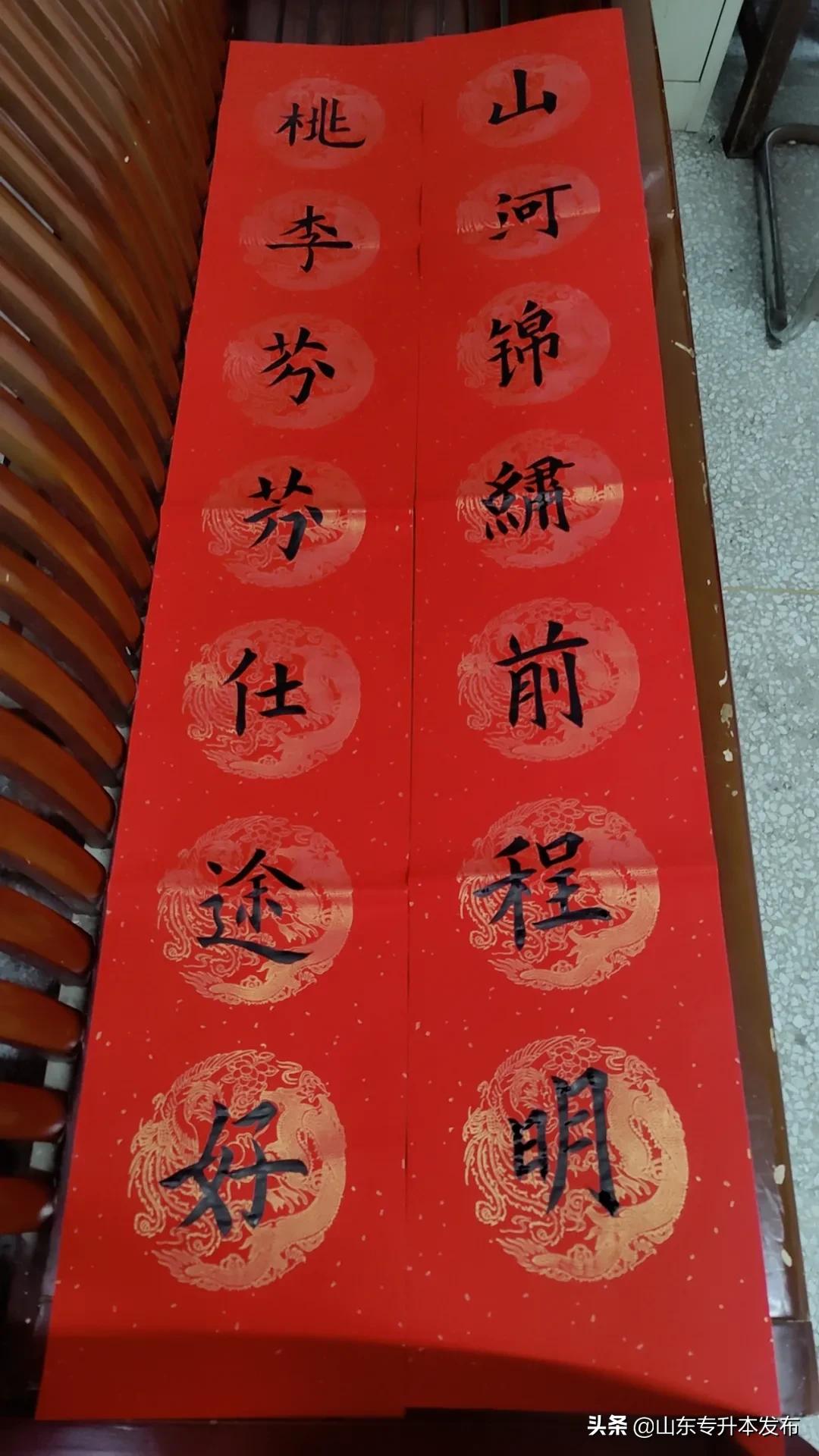 福虎贺岁春联,福虎献瑞千秋盛春联手写