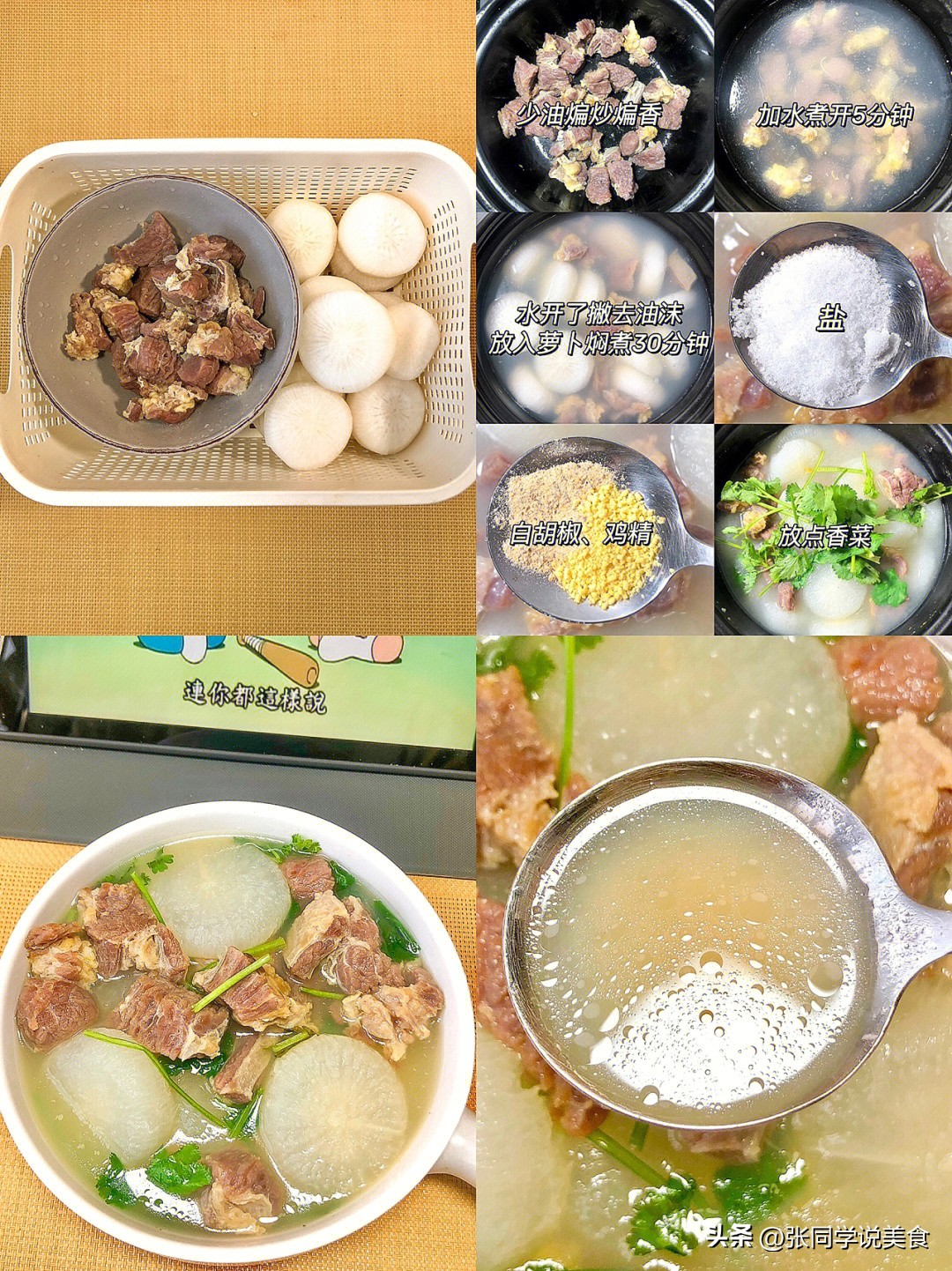 一周不重样的十种汤,荤汤30道经典家常汤