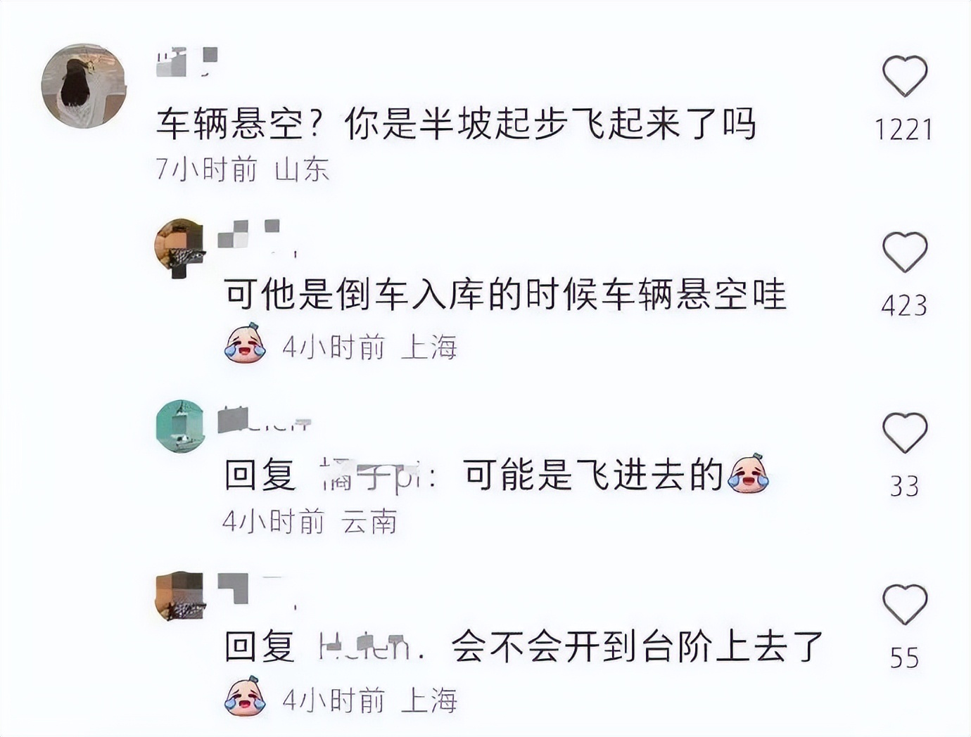 请假到底有多爽,请假成功了有多爽