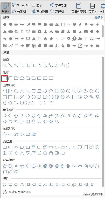 ps教程教你如何制作精美海报,怎么做出简单又好看的海报ps
