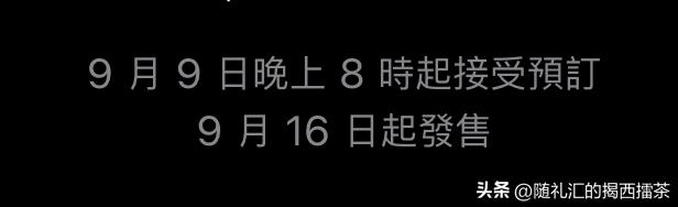 港版比国行便宜多少相机,港版卖的时候便宜吗