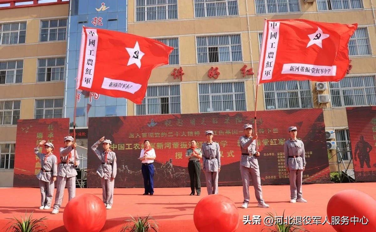 新河县董振堂事迹陈列馆,董振堂红军中学