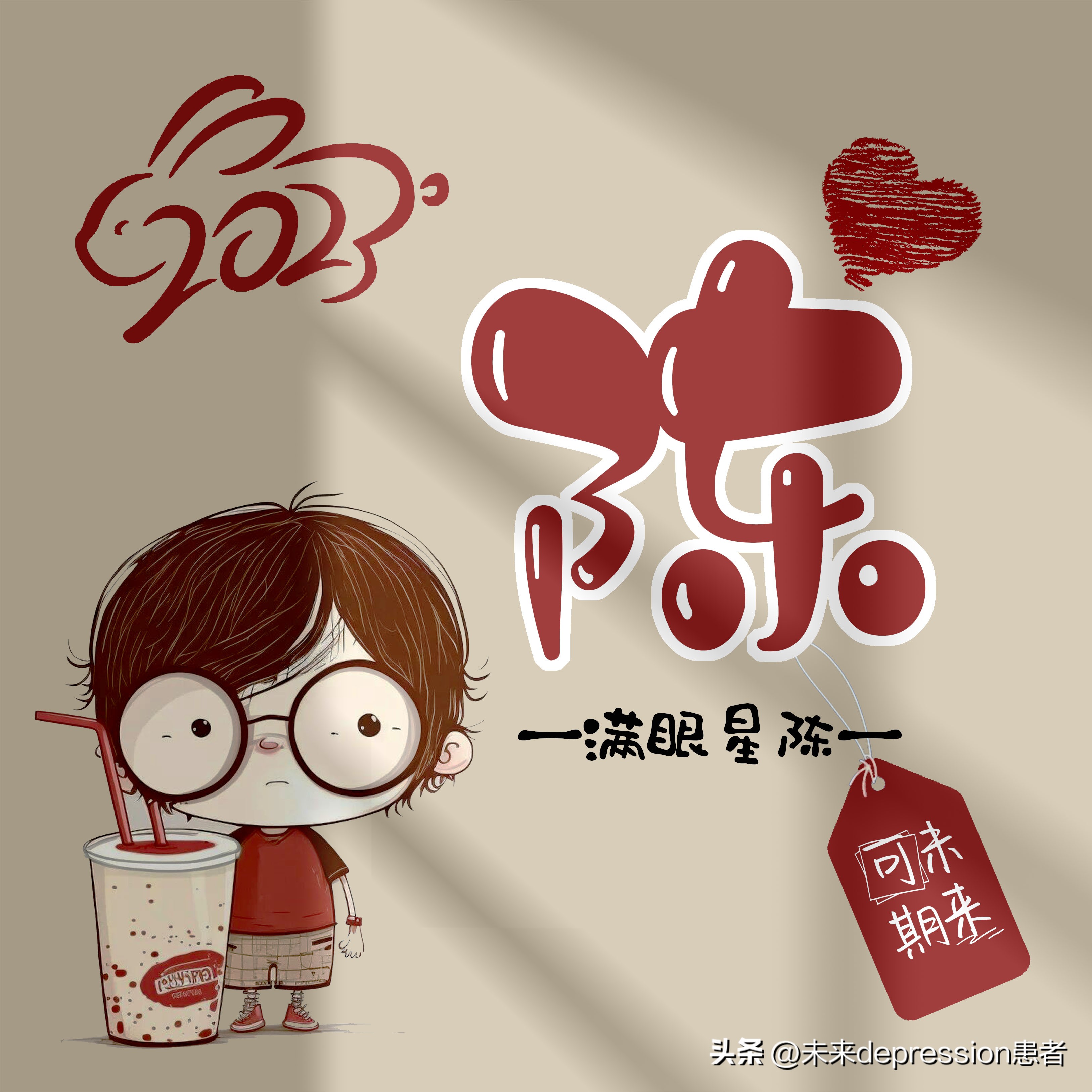 姓氏专属头像一大批头像已到位,姓氏头像壁纸同款头像上线