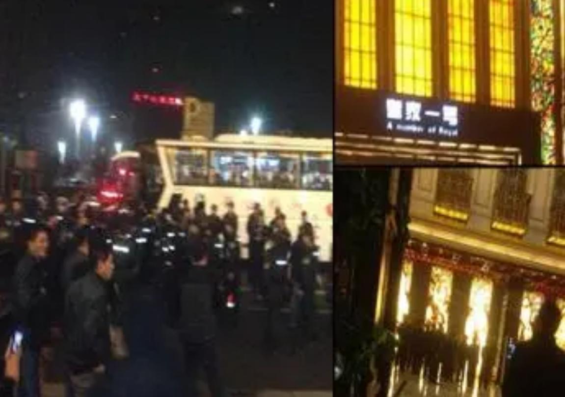 郑州市皇家一号覆灭记,郑州皇家一号覆灭完整版