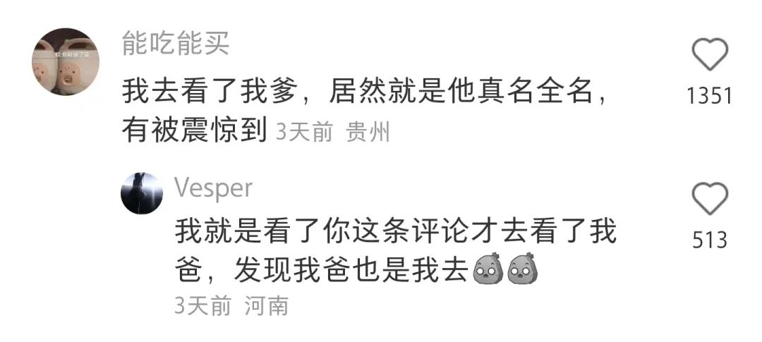 中年男人的微信昵称好听又霸气,适合中年男人的网名微信昵称