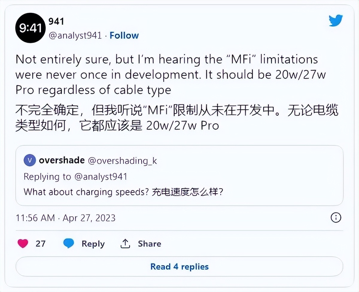 苹果15w和20w的充电速度对比,苹果20w充电头与12w充电速度