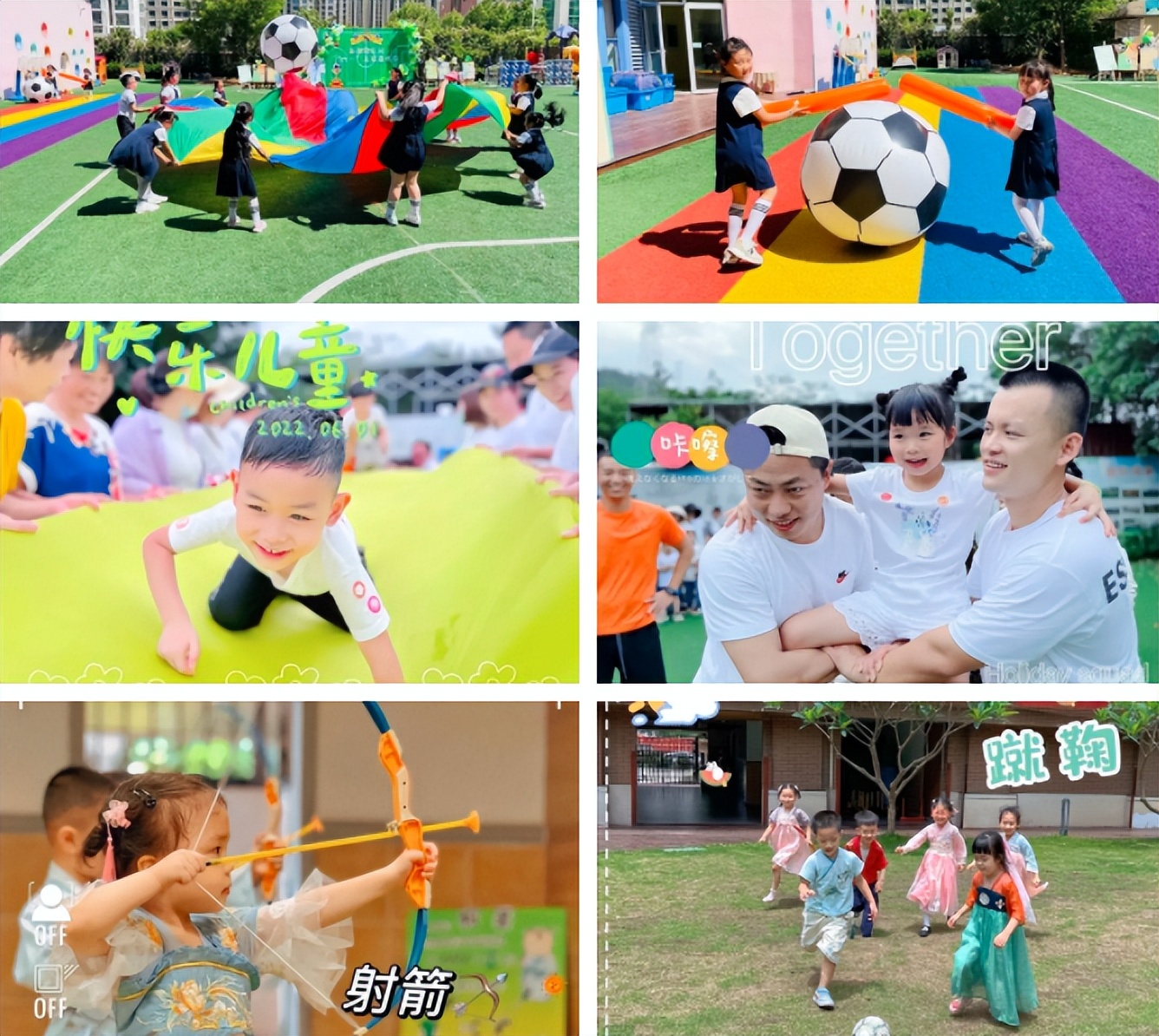 红黄蓝幼儿园庆六一,红黄蓝欢庆元旦