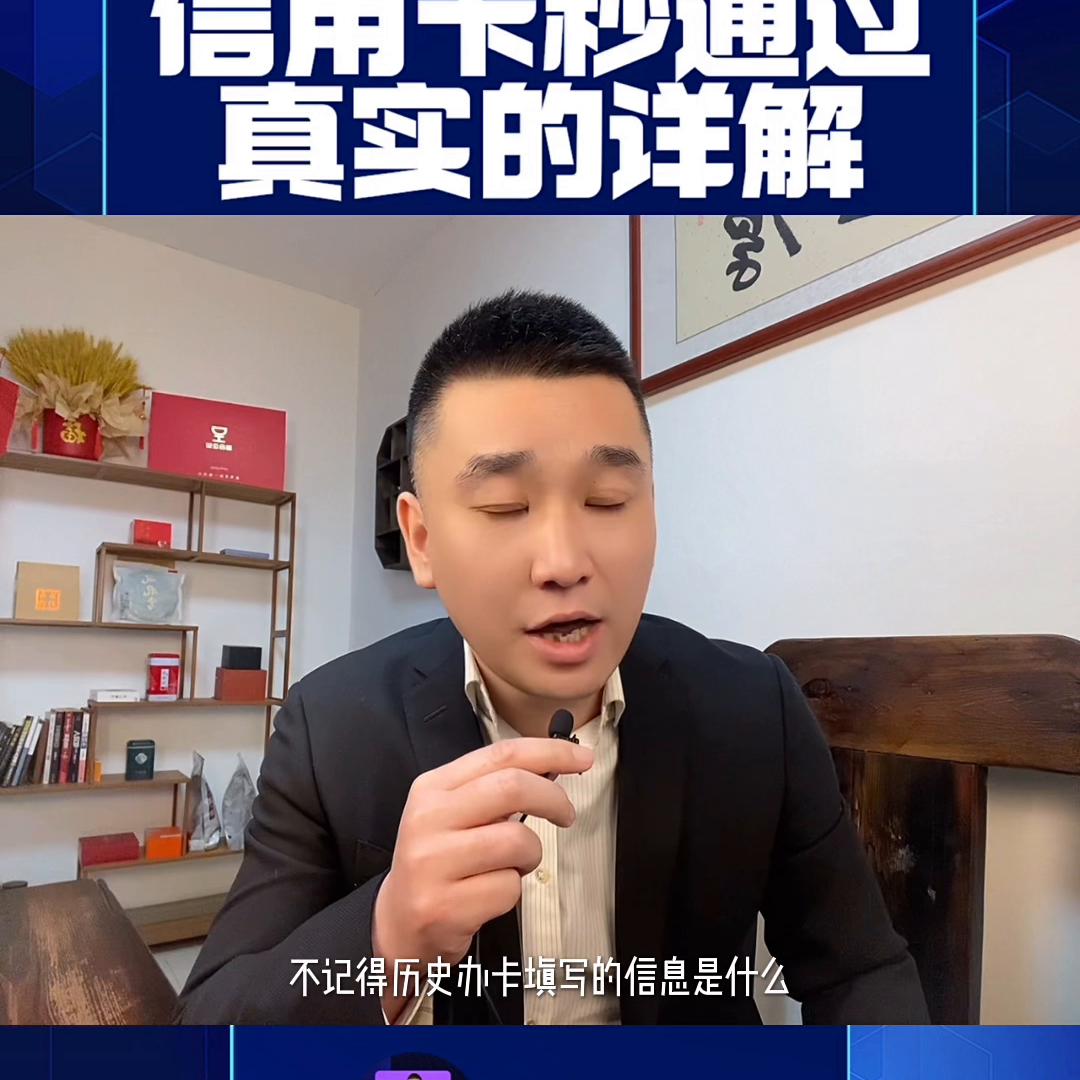 怎么样申请信用卡能快速通过,什么方法申请信用卡最容易通过