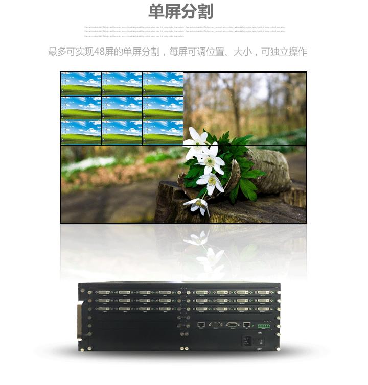 拼接处理器功能操作与演示,novastar多画面拼接处理器