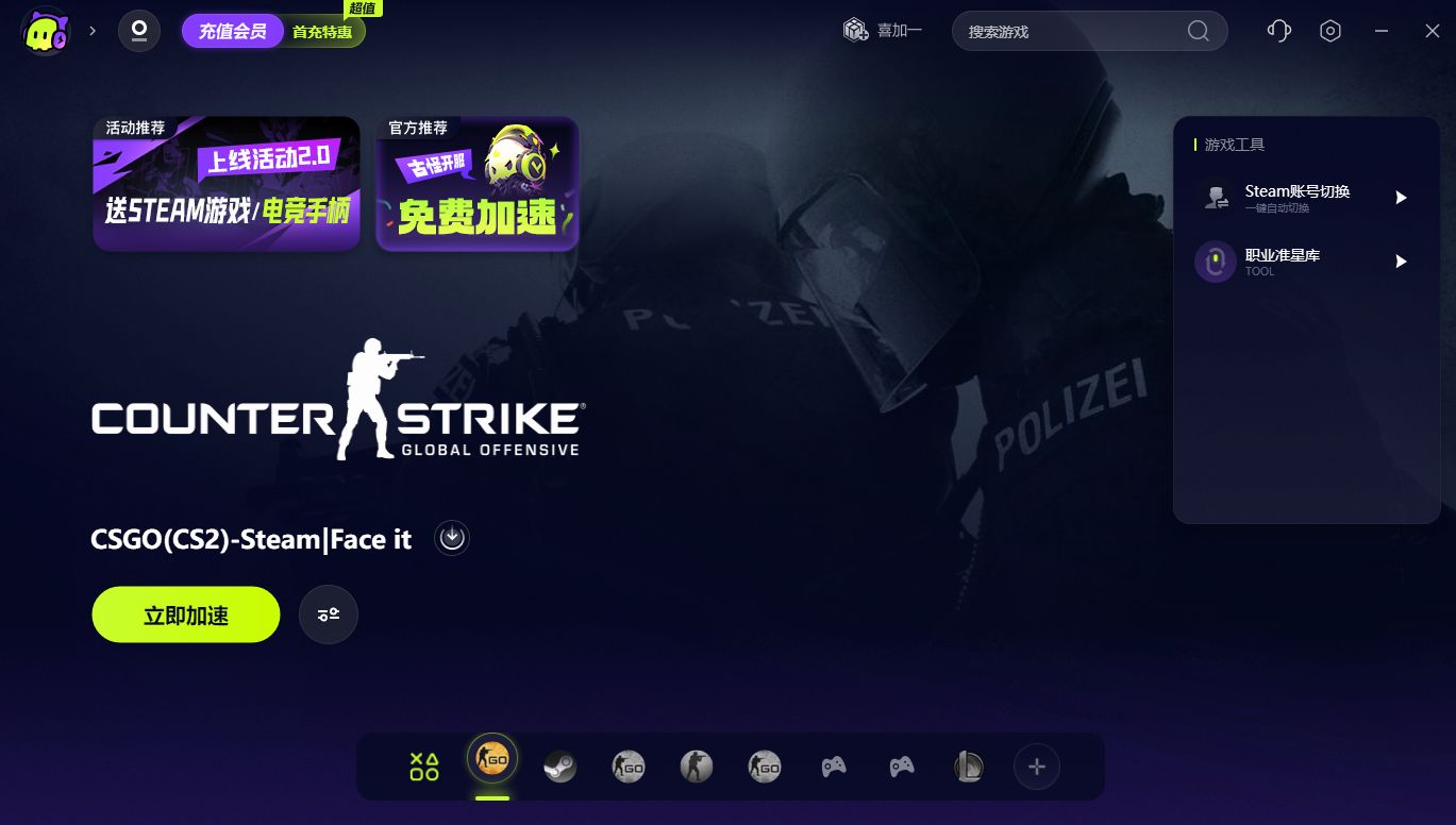 csgo怎样踢人,csgo如何踢人