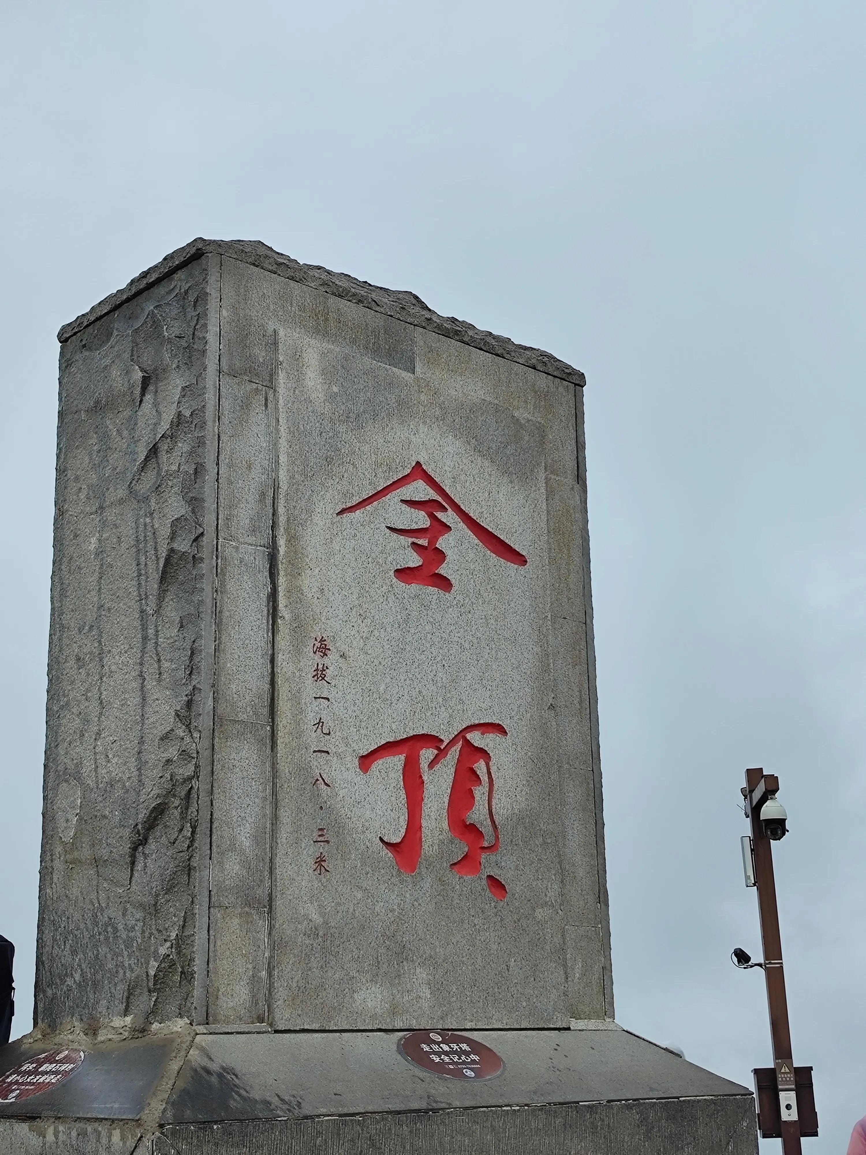 武功山吉安入口徒步攻略,江西武功山徒步爬山攻略