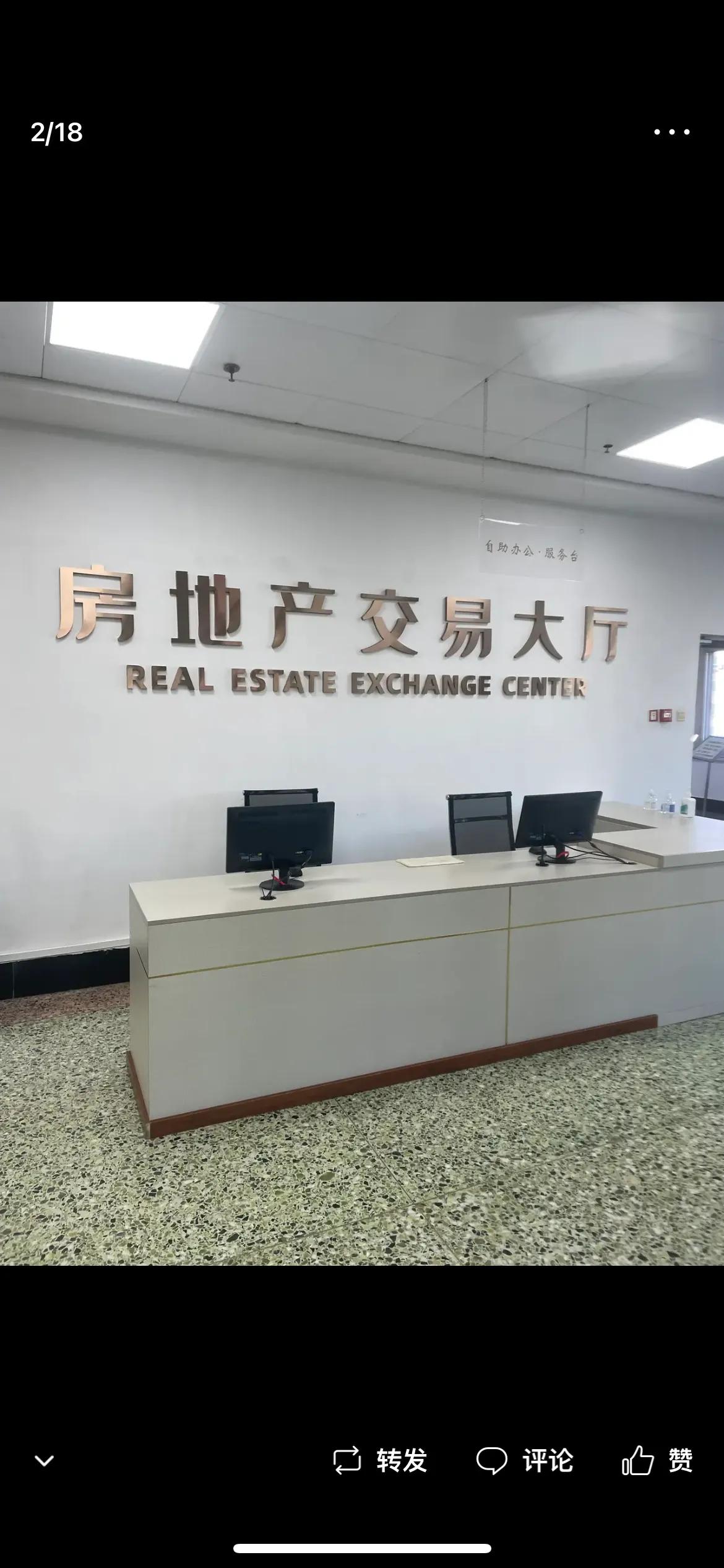 买卖房子怎么网上办理,买卖房子怎么过户手续流程