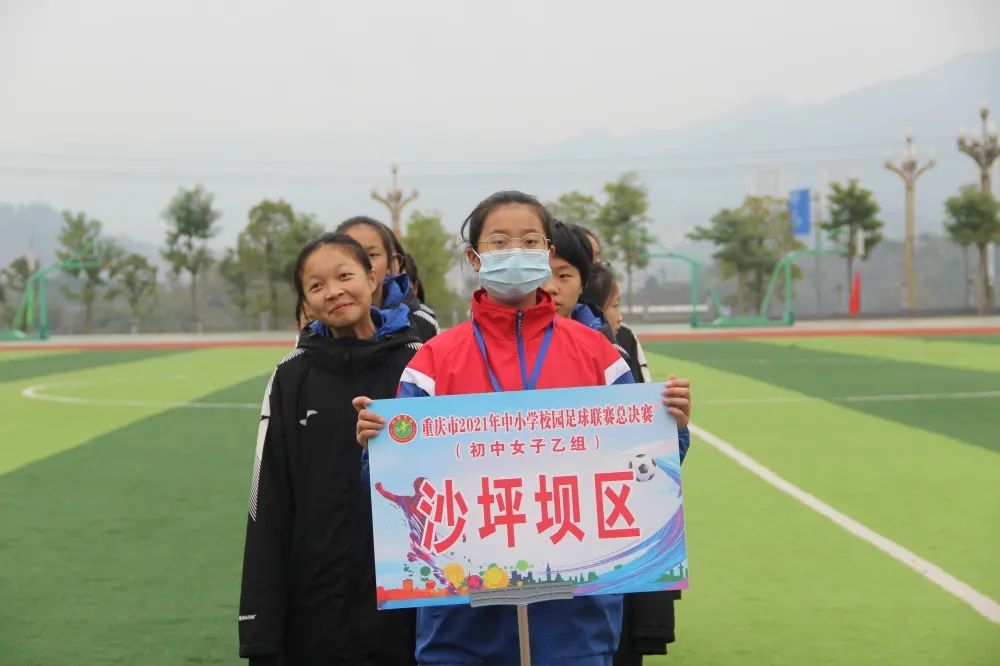 重庆市校园女子足球总决赛,重庆小学男子足球乙组比赛视频