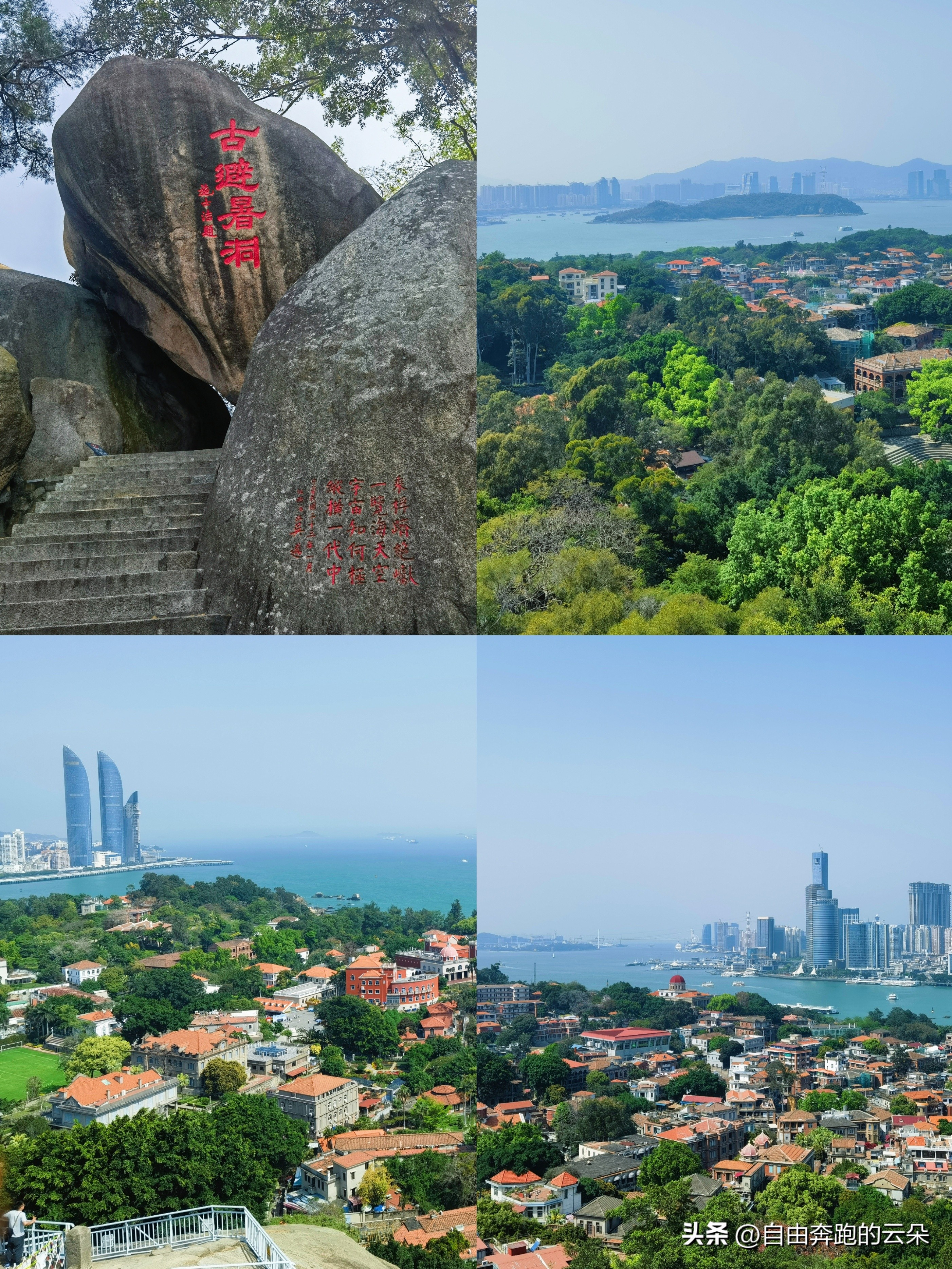 厦门三天两夜攻略,厦门旅游三天住宿攻略及酒店推荐