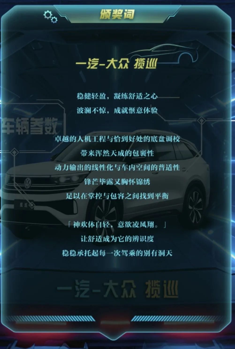 汽开区高质量发展正当时,汽开区未来发展