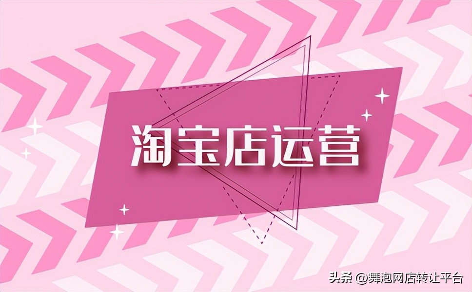 淘宝每日必买收费规范,淘宝平台的价格管理规则要点