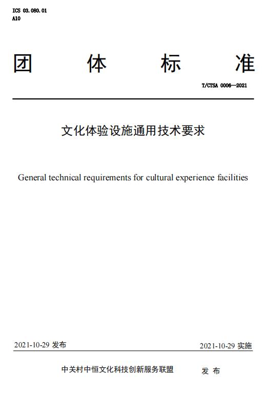 再获多项荣誉,再获殊荣后面一句