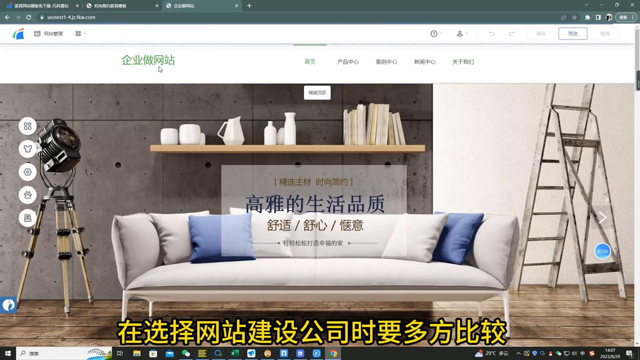 如何打造一个独一无二的个人网站？超详细的网页制作教程不容错过