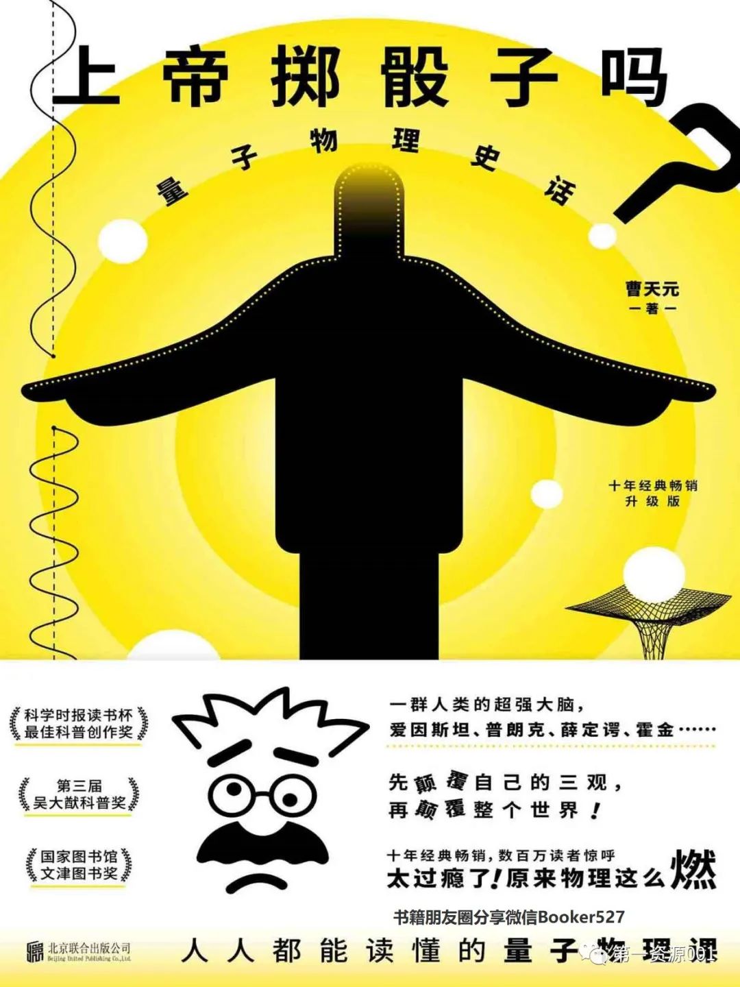 书单推荐小说100本,书单推荐值得反复阅读的5本好书