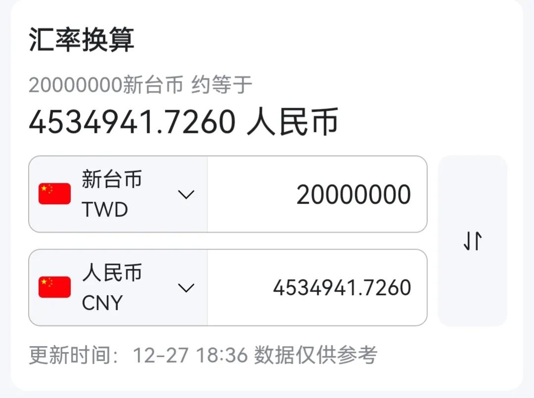 大s被爆料,大s最新舆论