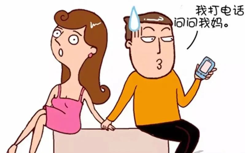 你们知道嫁一个妈宝男有多可怕吗,嫁给一个妈宝男到底有可怕