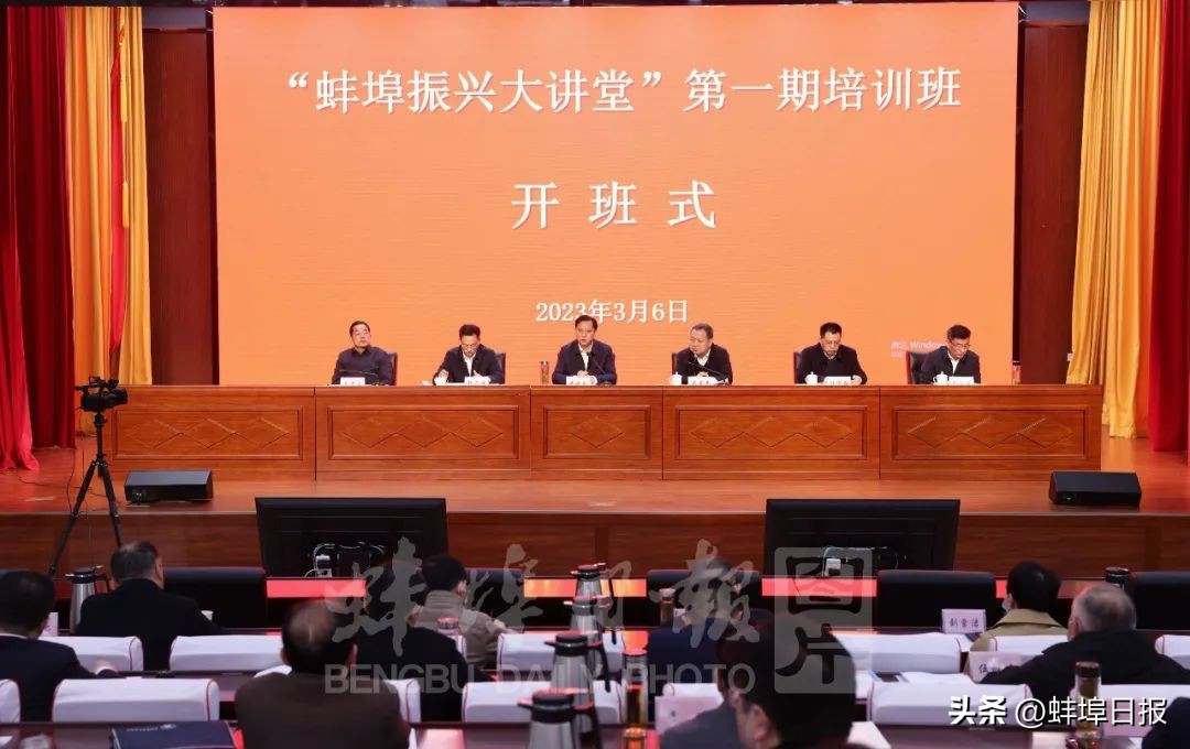 安徽怀宁乡村振兴大讲堂,乡村振兴大讲堂开幕式