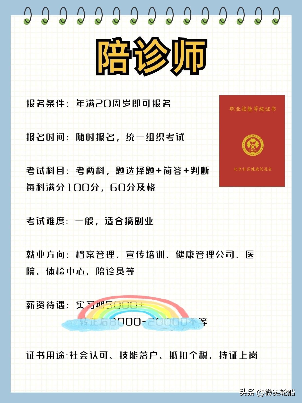 其实女人不需要拼命赚钱,其实不上班也能养活自己