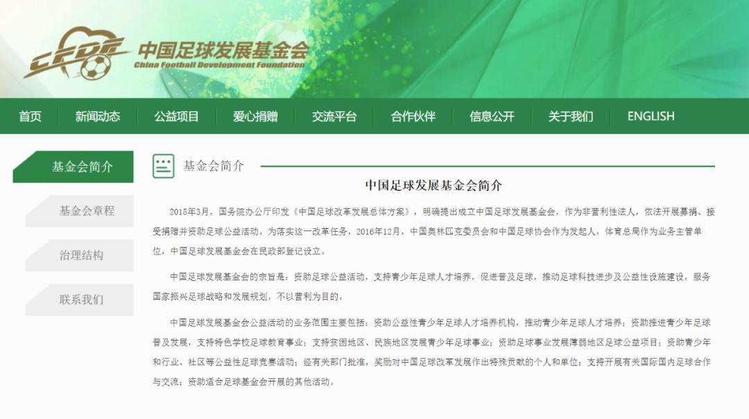 引援调节费,最为关注的引援调节费