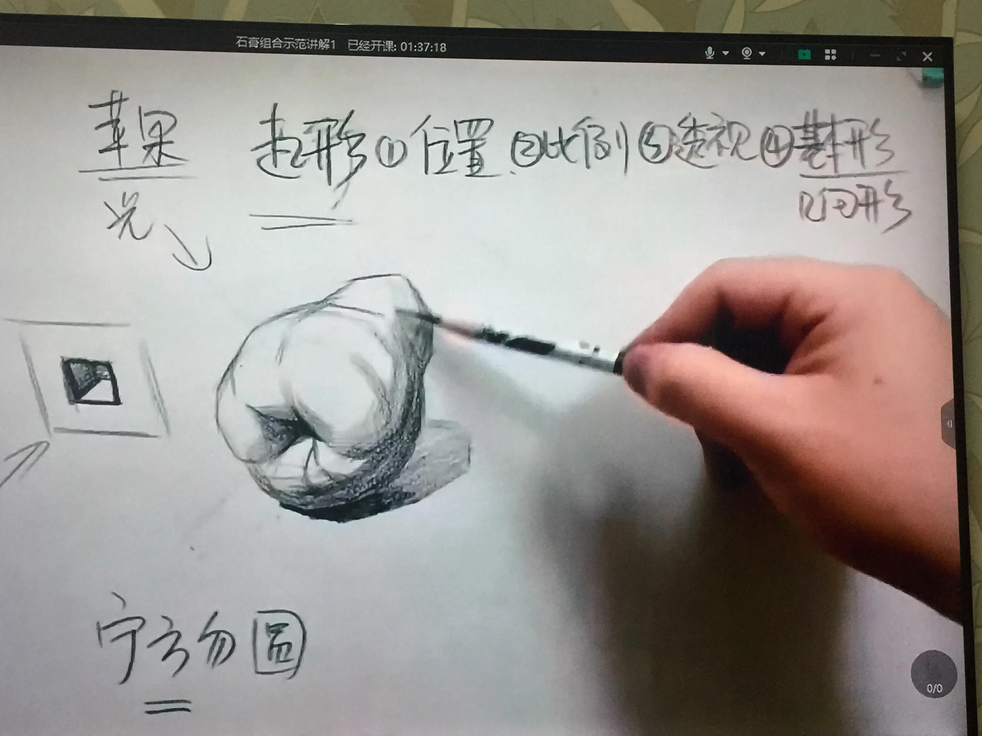 死水老师画画教程,林泉老师画画教学