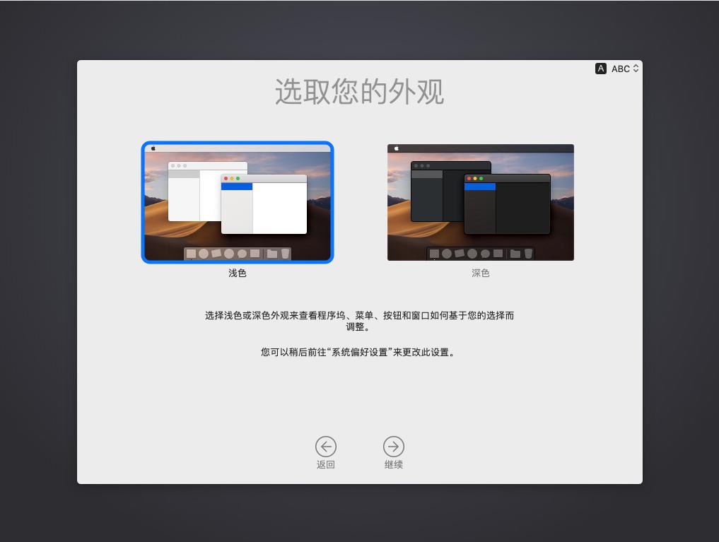 win11u盘安装系统教程,如何用u盘安装macosx