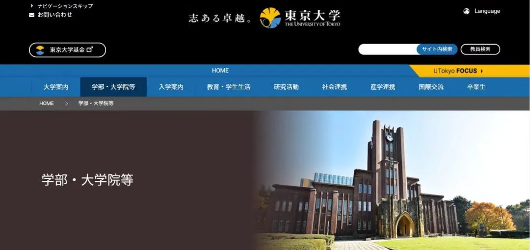 灌篮高手热映现场,灌篮高手日本热议