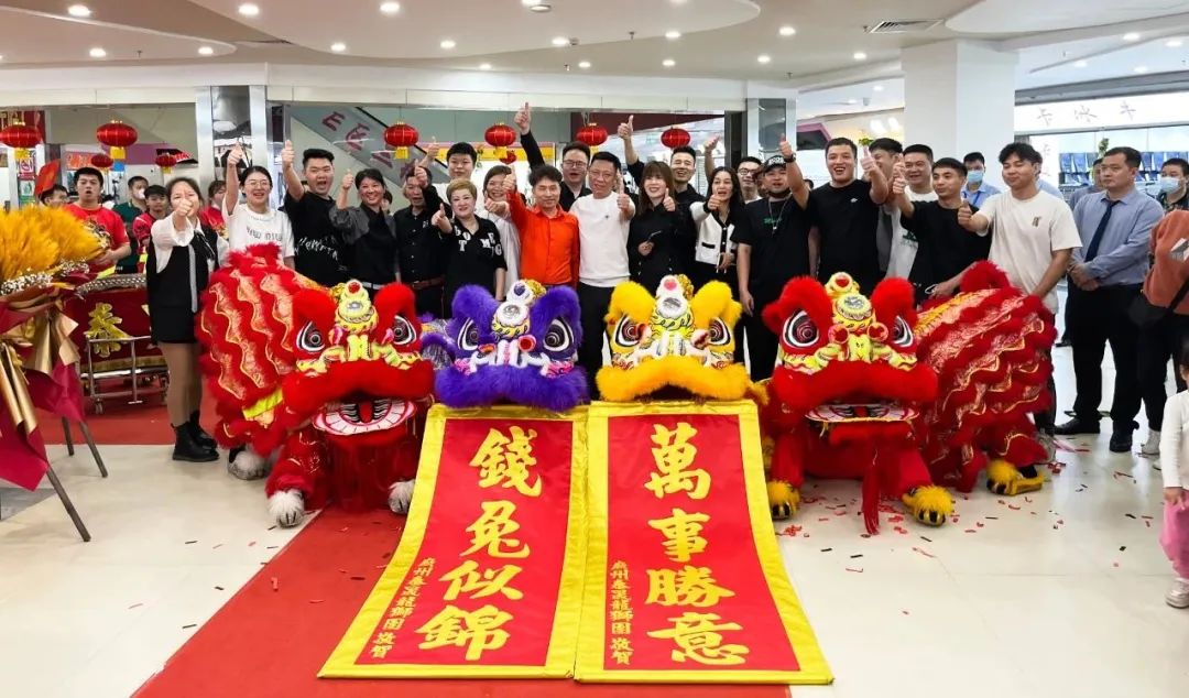 吉狮献瑞闹新春，益民服装城鸿运开工祈丰年