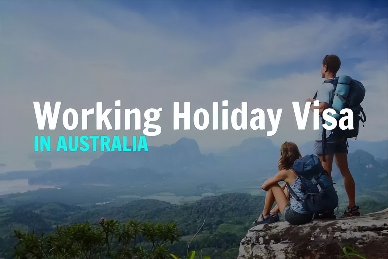 澳洲462签证抽签持续多久,澳洲打工度假签证2024抽签