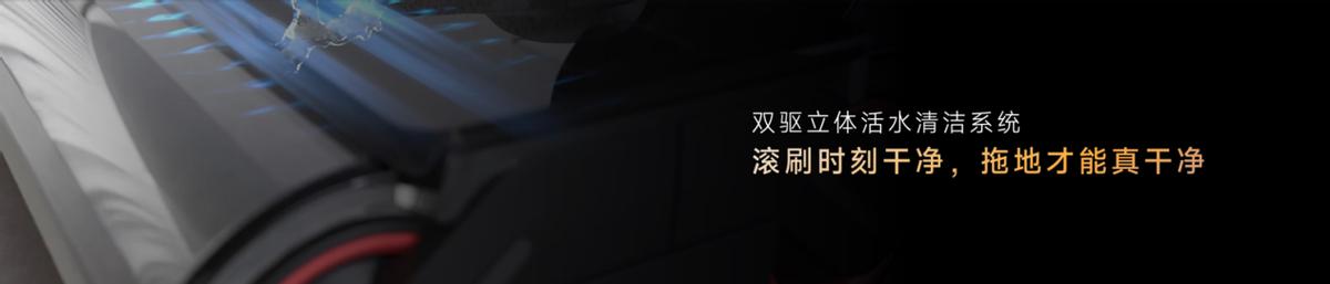 追觅m13小机皇,旗舰新品追觅m13beta