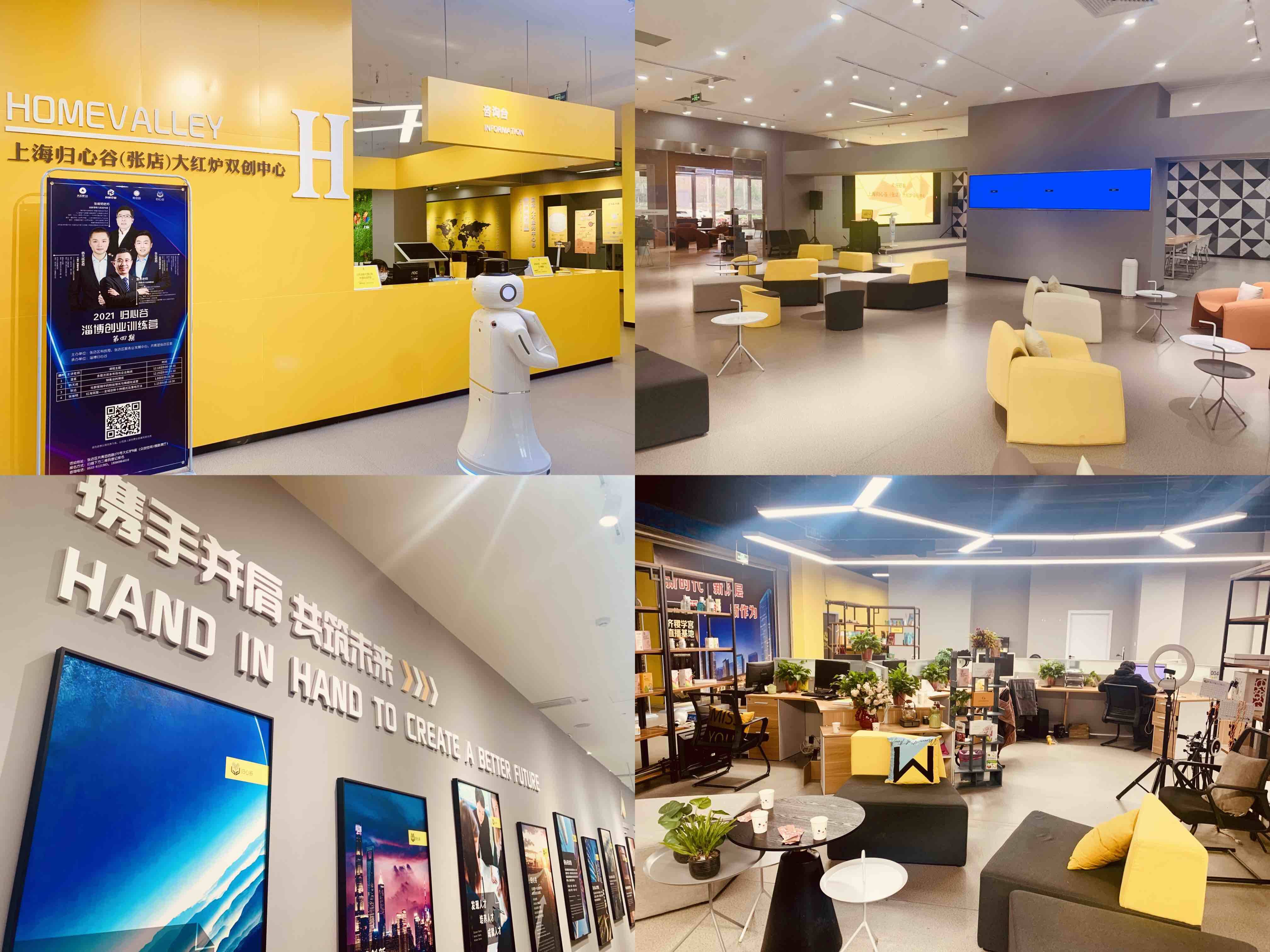 感受家乡美创建文明城,感受淄博城市的魅力