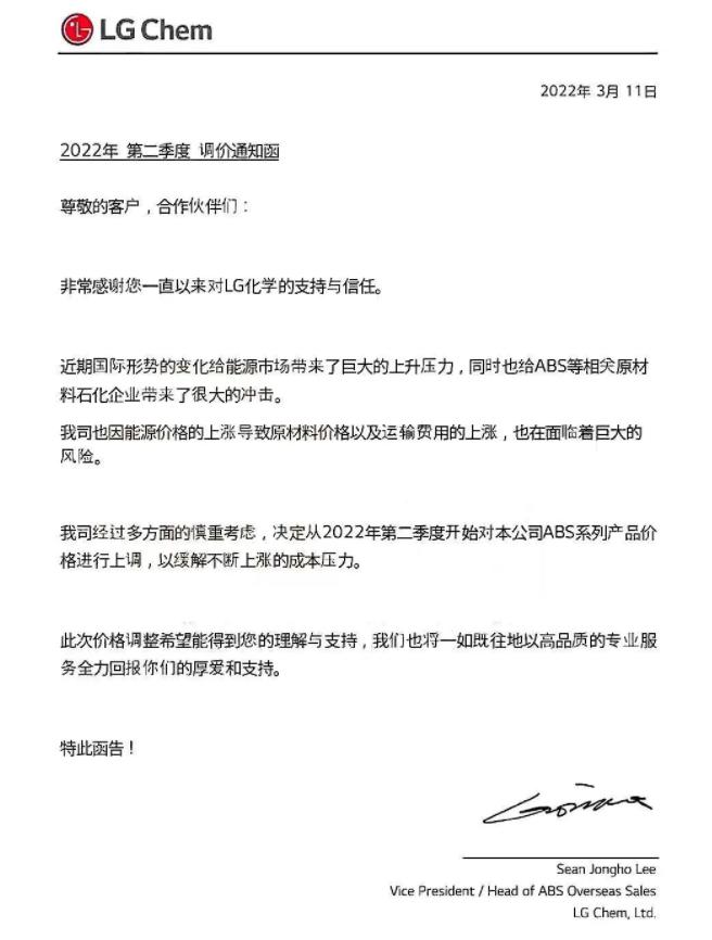 近日涨价商品最新信息,近期大幅涨价的产品