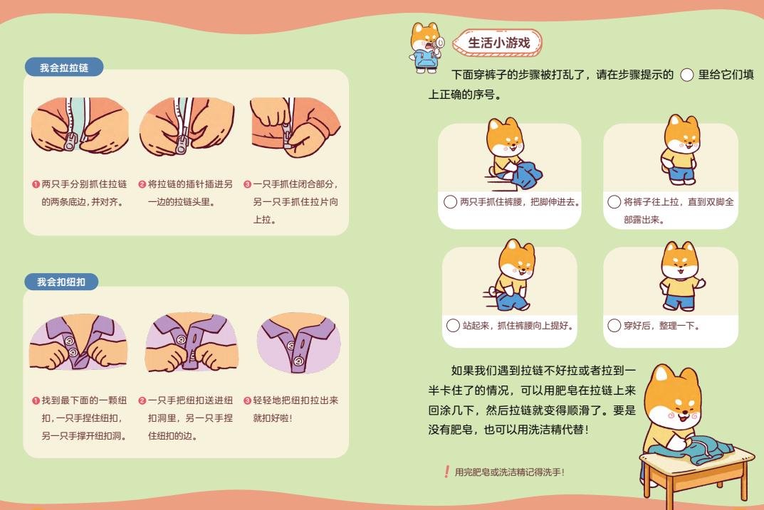 幼小衔接数学要学到什么程度,幼儿园幼小衔接能学到什么程度