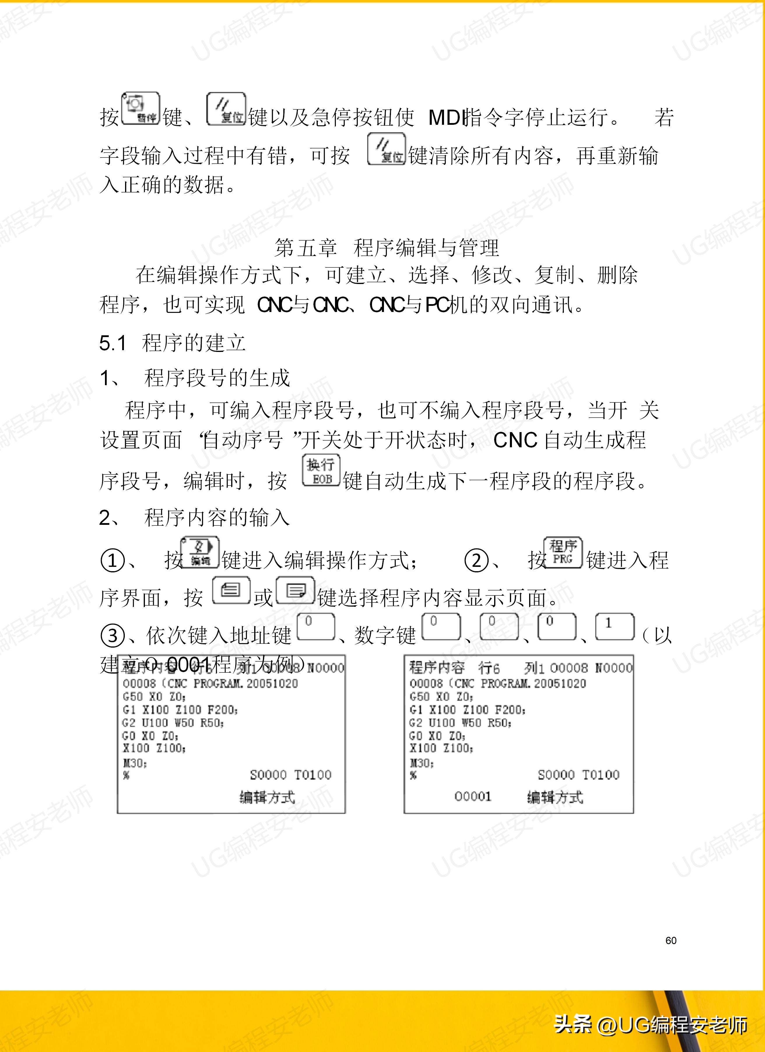 骞垮窞鏁版帶980tdi缂栫▼鏁欏,骞垮窞鏁版帶980tdb缂栫▼瀹炰緥