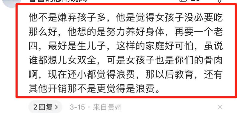 3胎宝妈买200块奶粉，丈夫看到发脾气：喝什么奶粉，省点钱生儿子