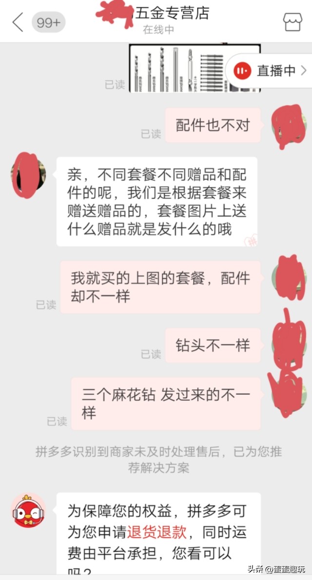 为什么收到的快递被拆开了,为什么最近收到的快递都是打开的