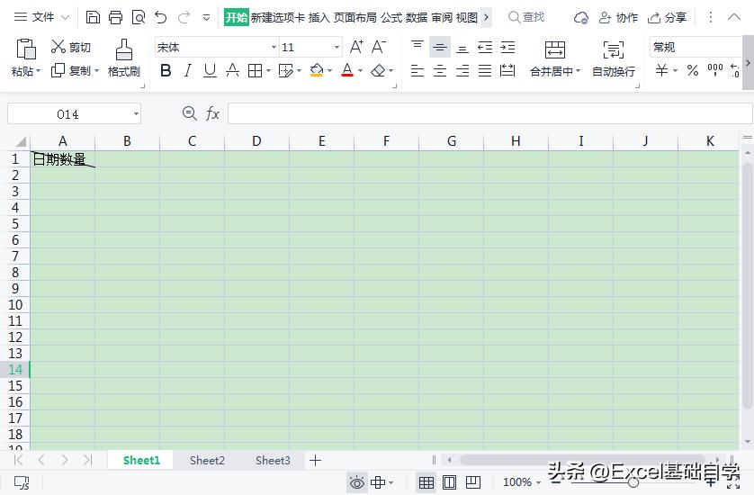 excel表格怎么画斜线一分为二,excel斜线一分为二怎么加字