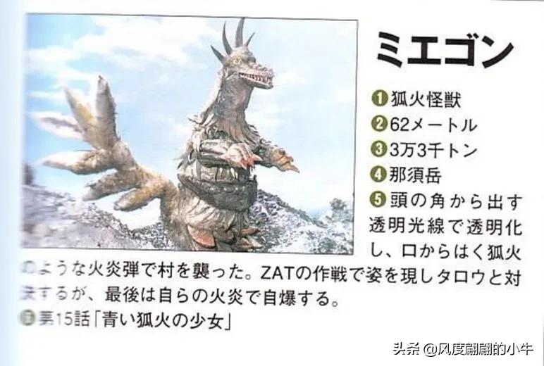 泰罗奥特曼tv版片段,泰罗奥特曼剧场版奥特物语