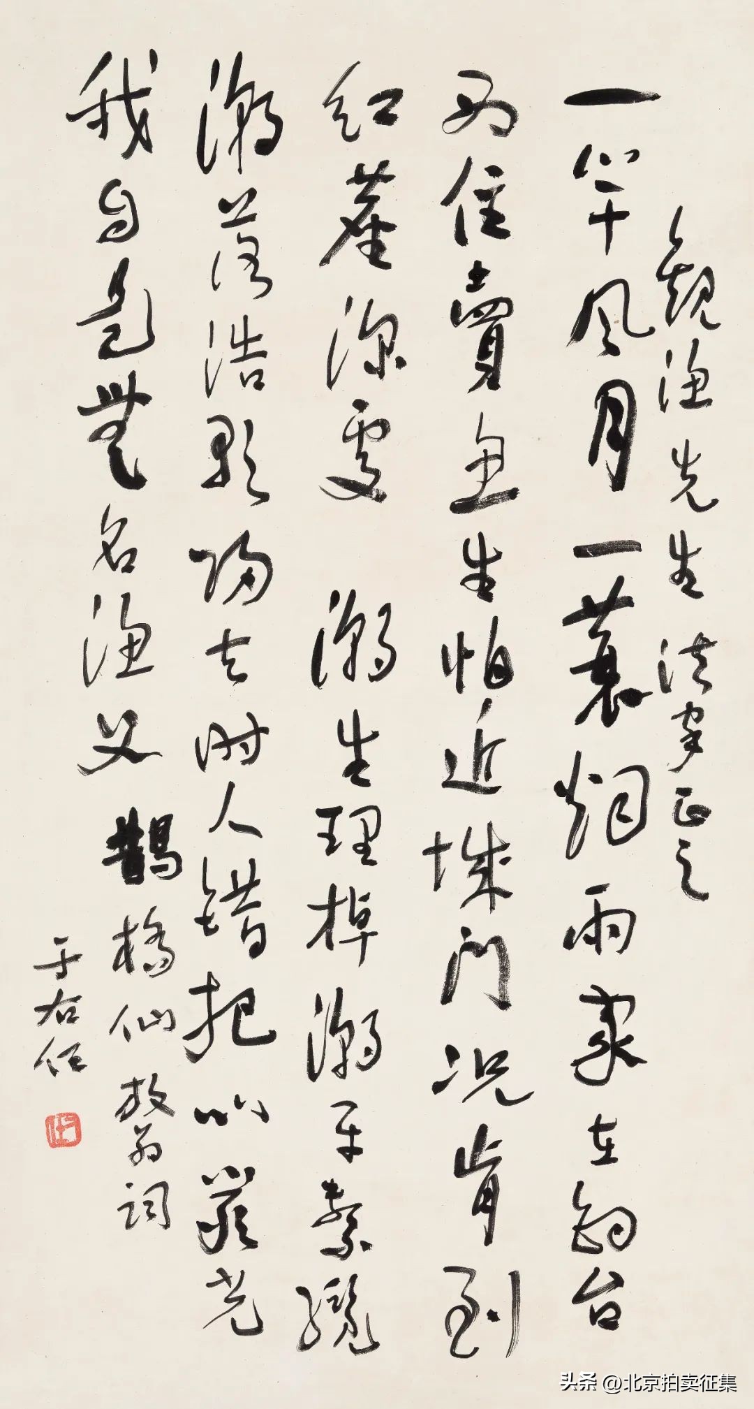 北京保利秋拍瓷器图录,北京保利秋拍中的精彩瓷器