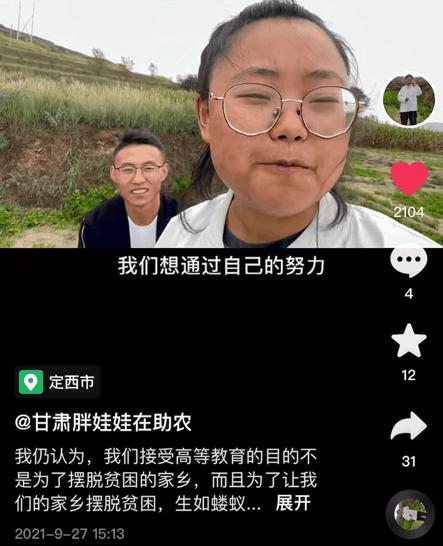 卖空300万斤农产品，被骂“黑胖丑”，这甘肃女孩真刷新我认知