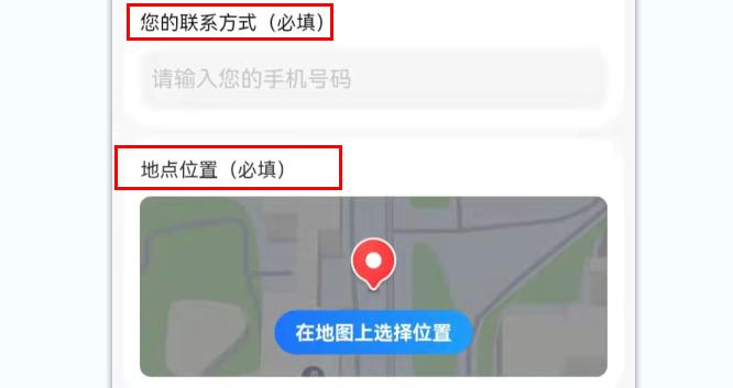 如何在腾讯地图标注自己门店位置,腾讯地图怎么把门店位置添加上去
