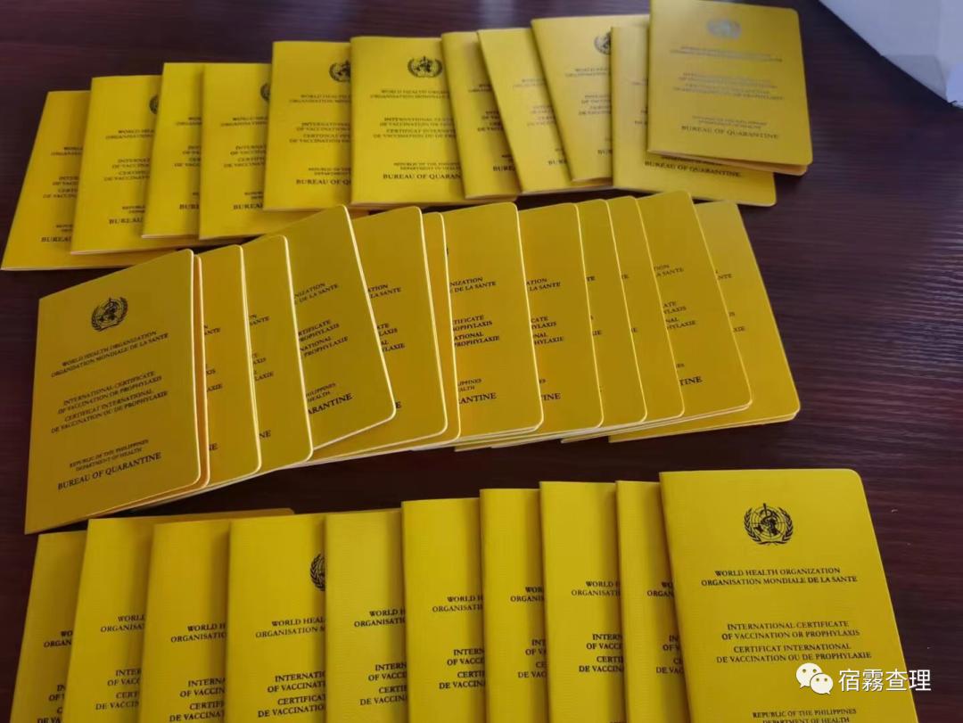 到菲律宾2年要不要准备什么东西 (现在入菲律宾需要什么条件最新)