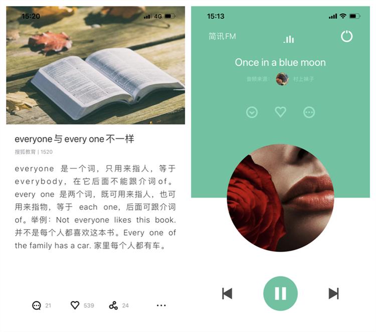 手机必备4款app好用到爆还不试试,7个冷门但是特别好用的手机app